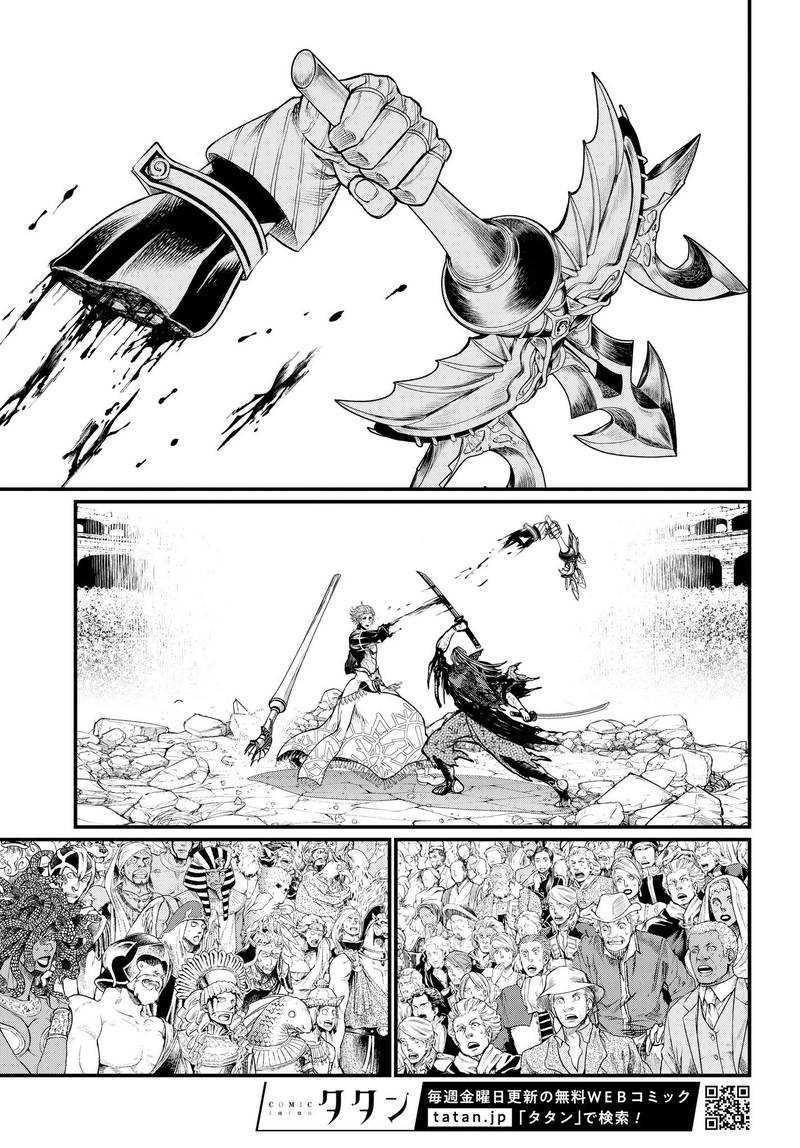 SHUUMATSU NO VALKYRIE Chapter 19 - Page 55 in English