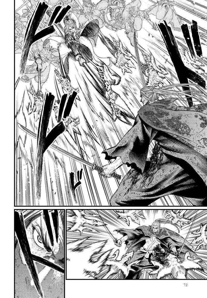 SHUUMATSU NO VALKYRIE Chapter 19 - Page 8 in English