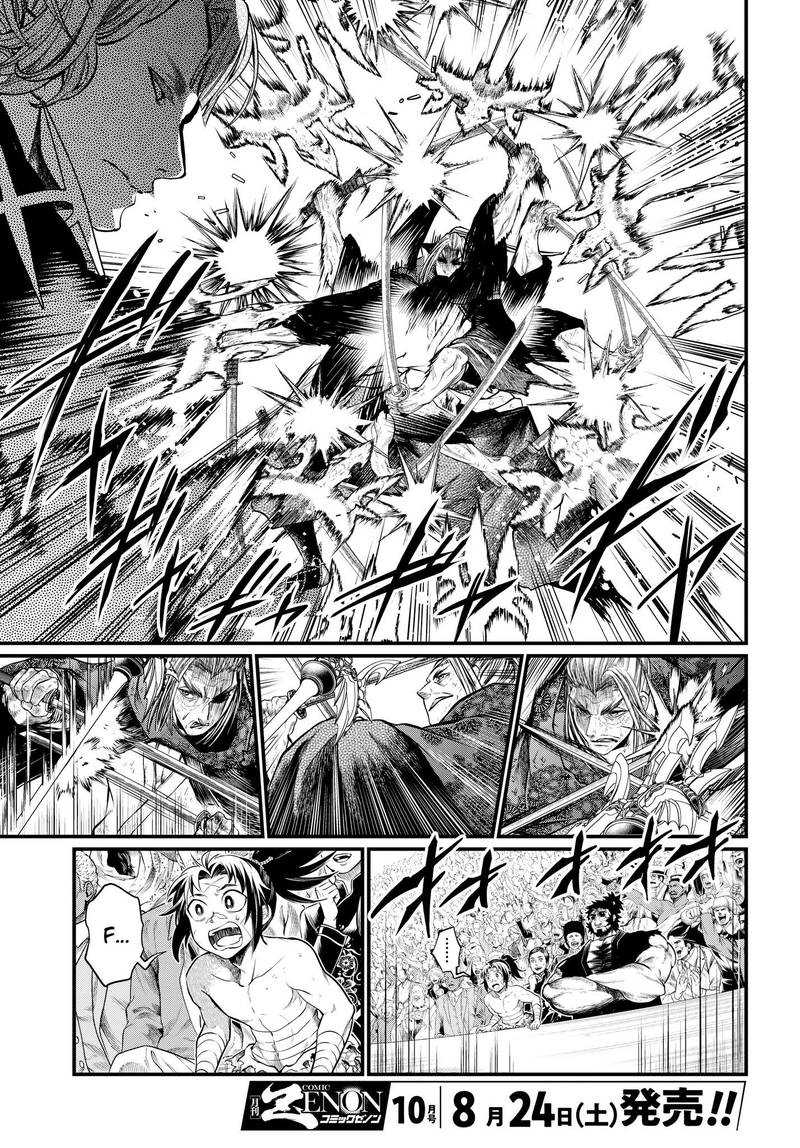 SHUUMATSU NO VALKYRIE Chapter 19 - Page 9 in English