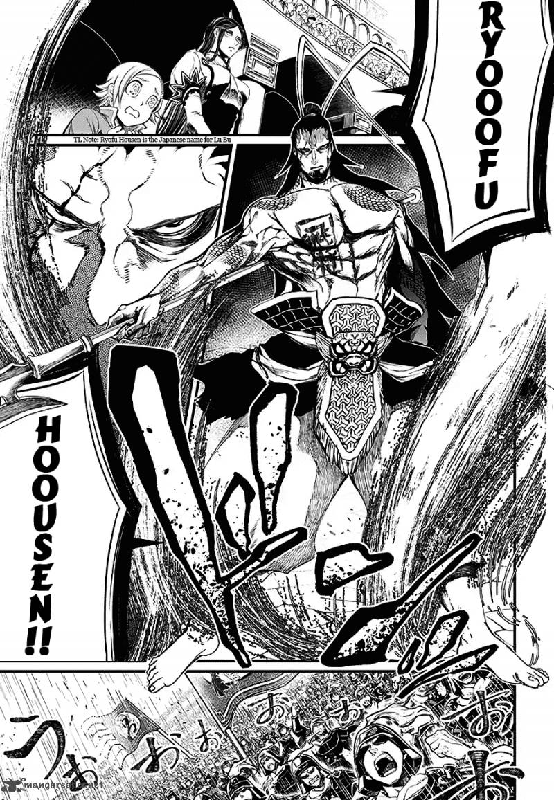 SHUUMATSU NO VALKYRIE Chapter 2 - Page 4 in English