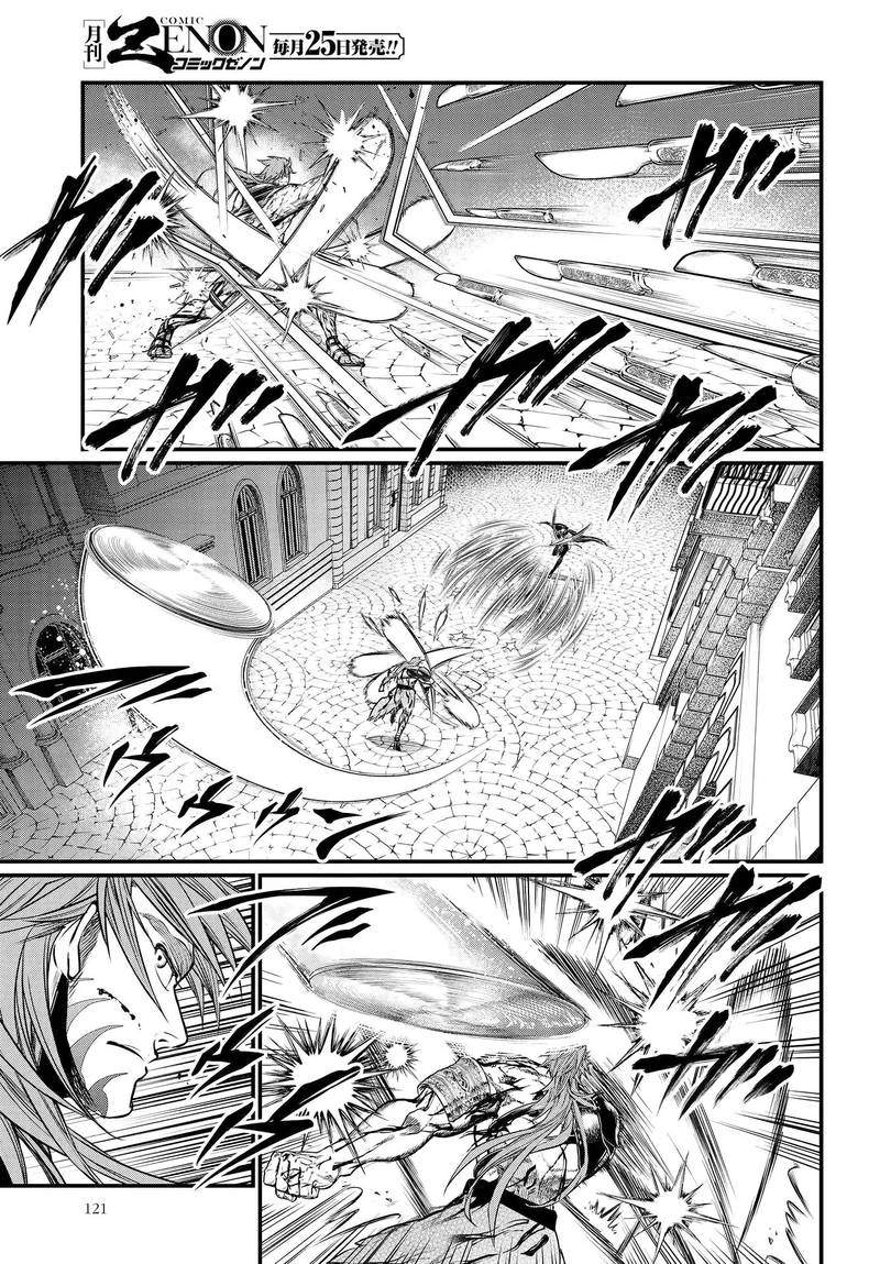 SHUUMATSU NO VALKYRIE Chapter 24 - Page 31 in English