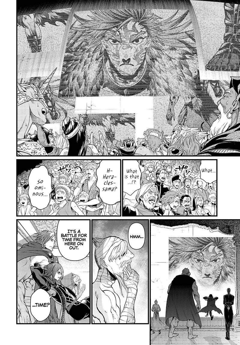 SHUUMATSU NO VALKYRIE Chapter 28 - Page 12 in English