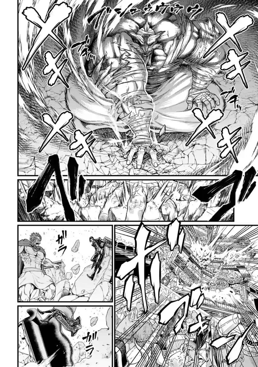 SHUUMATSU NO VALKYRIE Chapter 30 - Page 24 in English