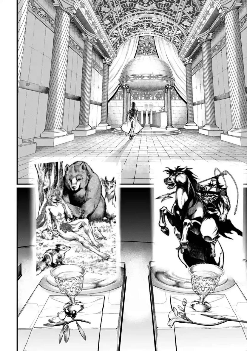SHUUMATSU NO VALKYRIE Chapter 30 - Page 30 in English