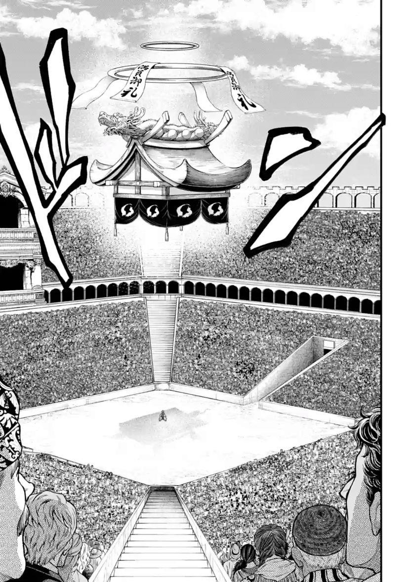 SHUUMATSU NO VALKYRIE Chapter 31 - Page 26 in English