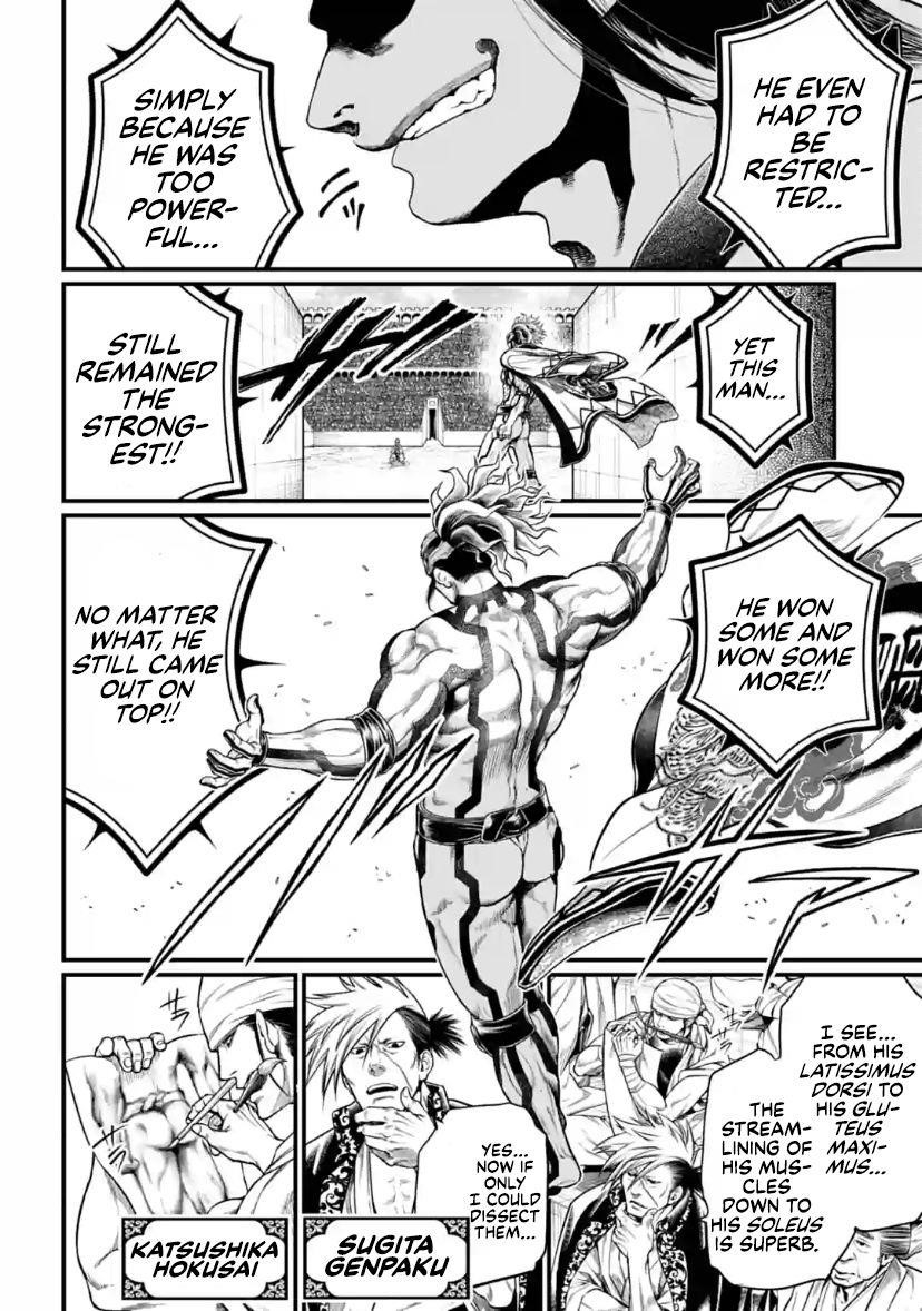SHUUMATSU NO VALKYRIE Chapter 31 - Page 31 in English