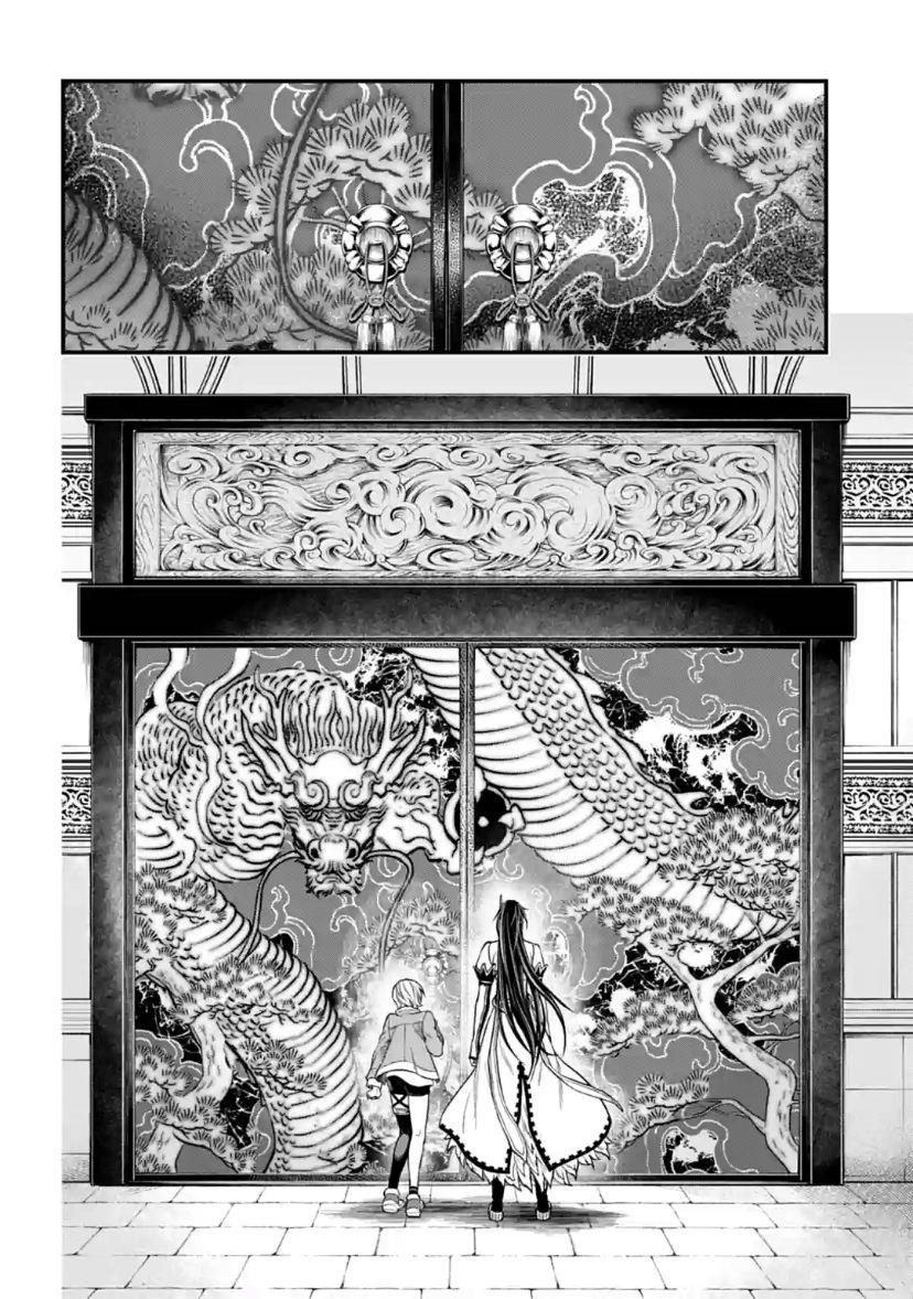 SHUUMATSU NO VALKYRIE Chapter 31 - Page 6 in English