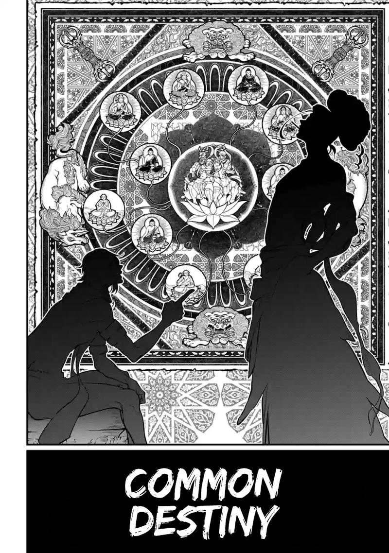 SHUUMATSU NO VALKYRIE Chapter 33 - Page 34 in English