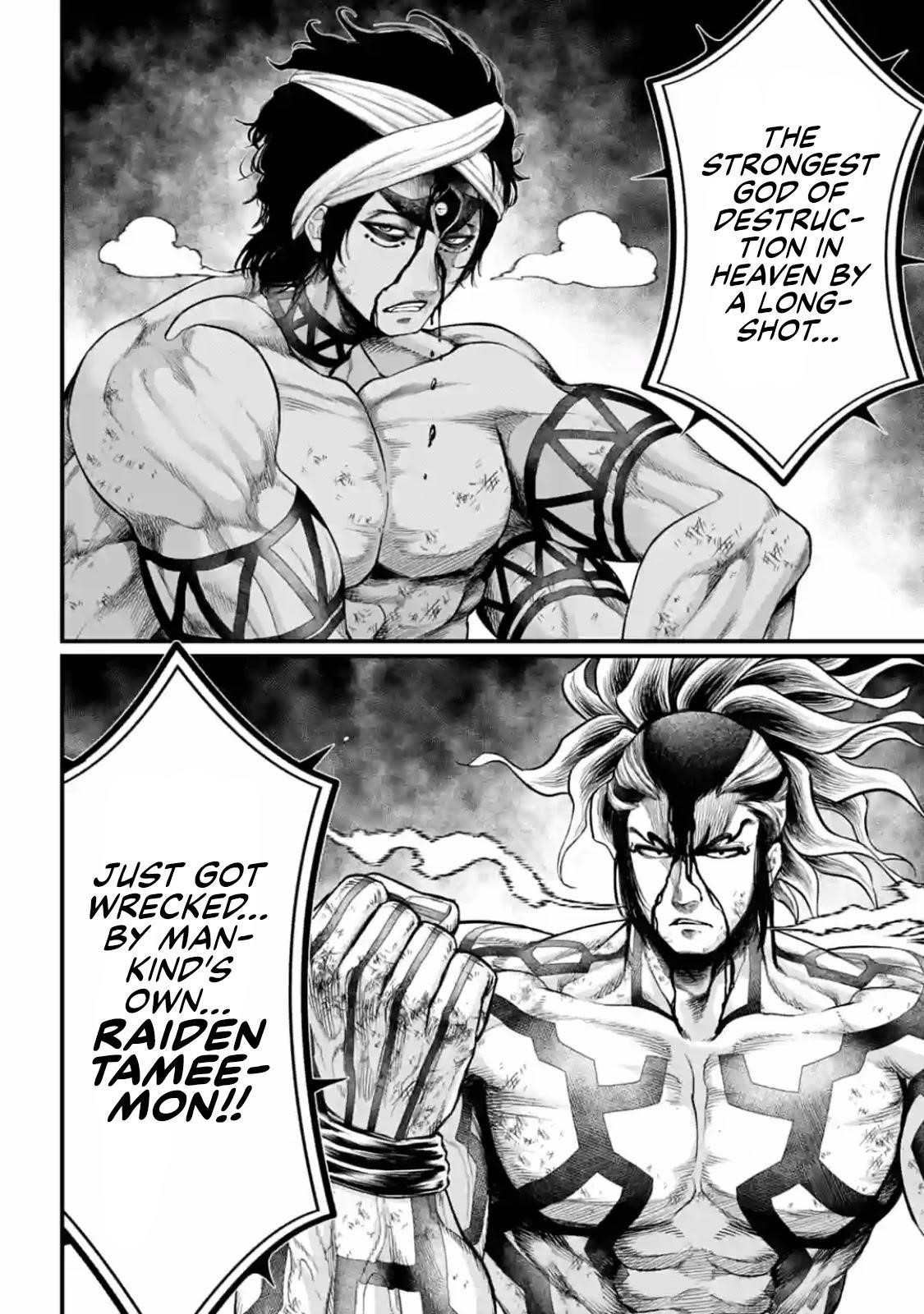 SHUUMATSU NO VALKYRIE Chapter 34 - Page 30 in English