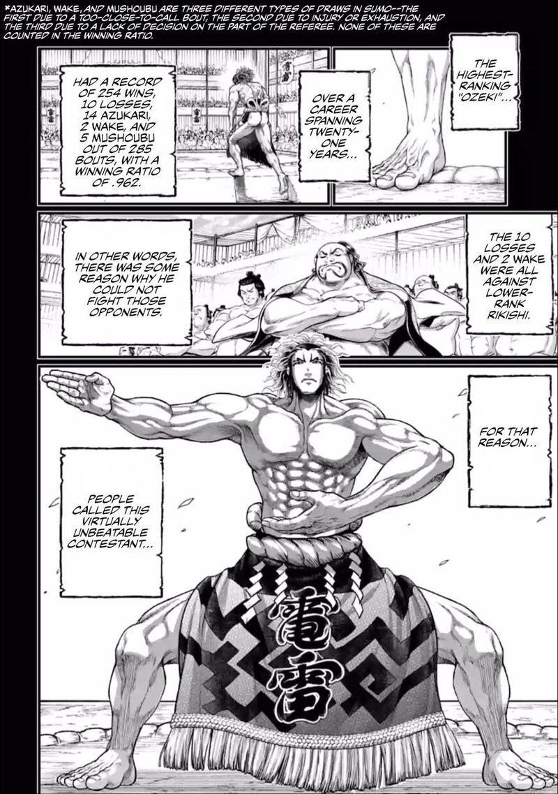 SHUUMATSU NO VALKYRIE Chapter 39 - Page 50 in English