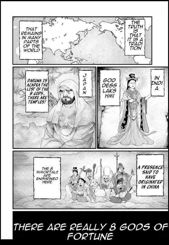 SHUUMATSU NO VALKYRIE Chapter 44 - Page 44 in English