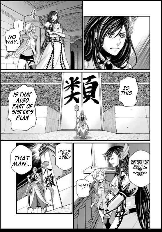 SHUUMATSU NO VALKYRIE Chapter 44 - Page 9 in English