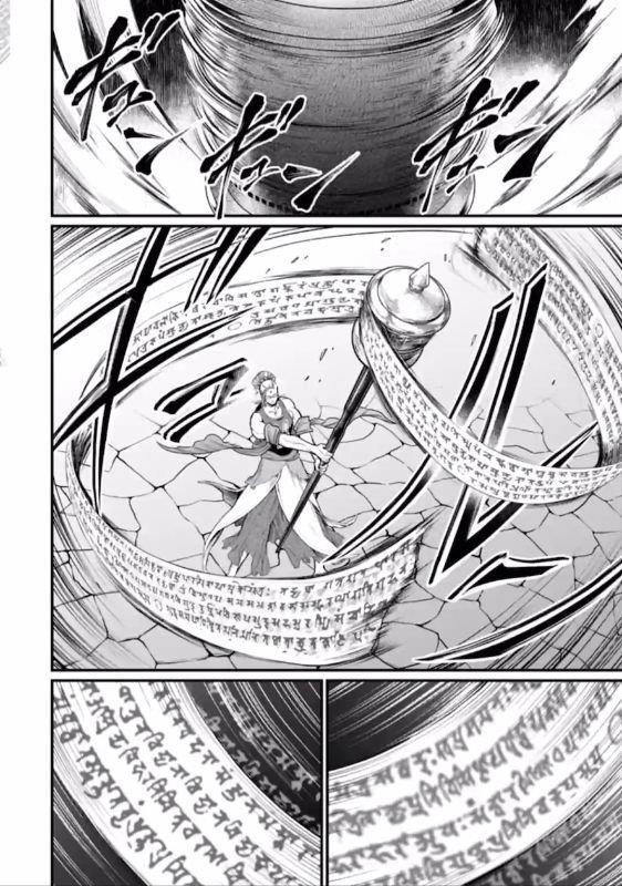 SHUUMATSU NO VALKYRIE Chapter 46 - Page 42 in English