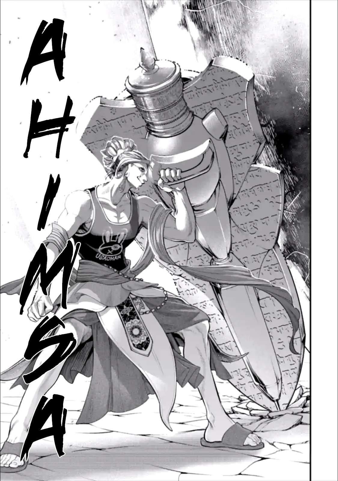 SHUUMATSU NO VALKYRIE Chapter 46 - Page 47 in English