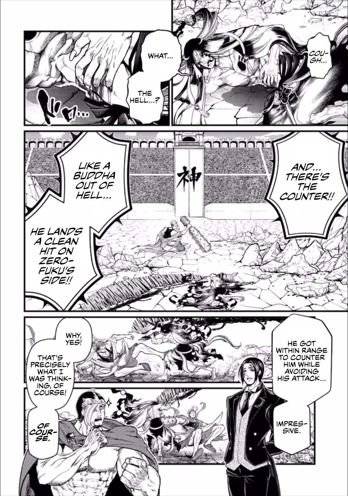 SHUUMATSU NO VALKYRIE Chapter 47 - Page 12 in English