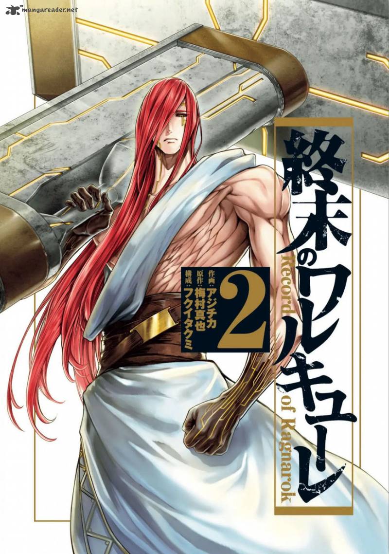 SHUUMATSU NO VALKYRIE Chapter 5 - Page 33 in English