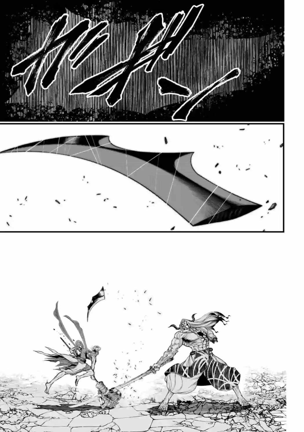 SHUUMATSU NO VALKYRIE Chapter 52 - Page 23 in English
