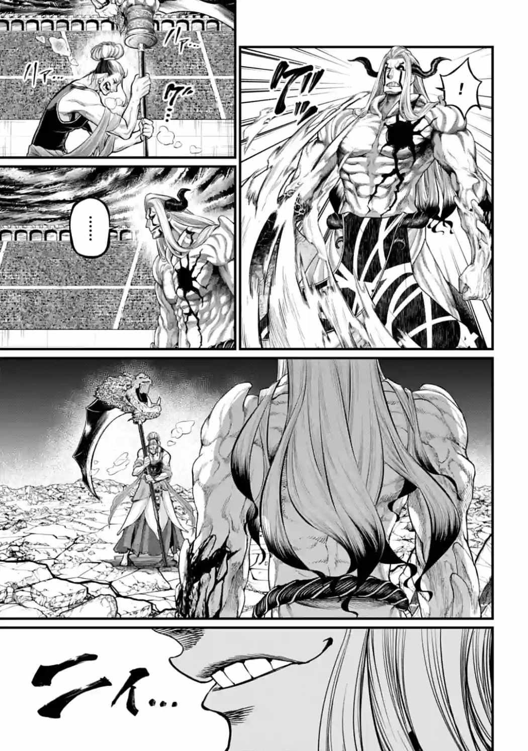 SHUUMATSU NO VALKYRIE Chapter 52 - Page 9 in English