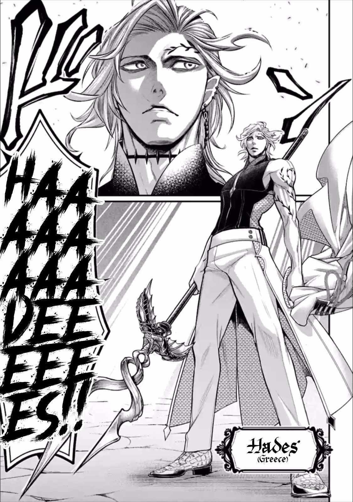 SHUUMATSU NO VALKYRIE Chapter 56.5 - Page 12 in English