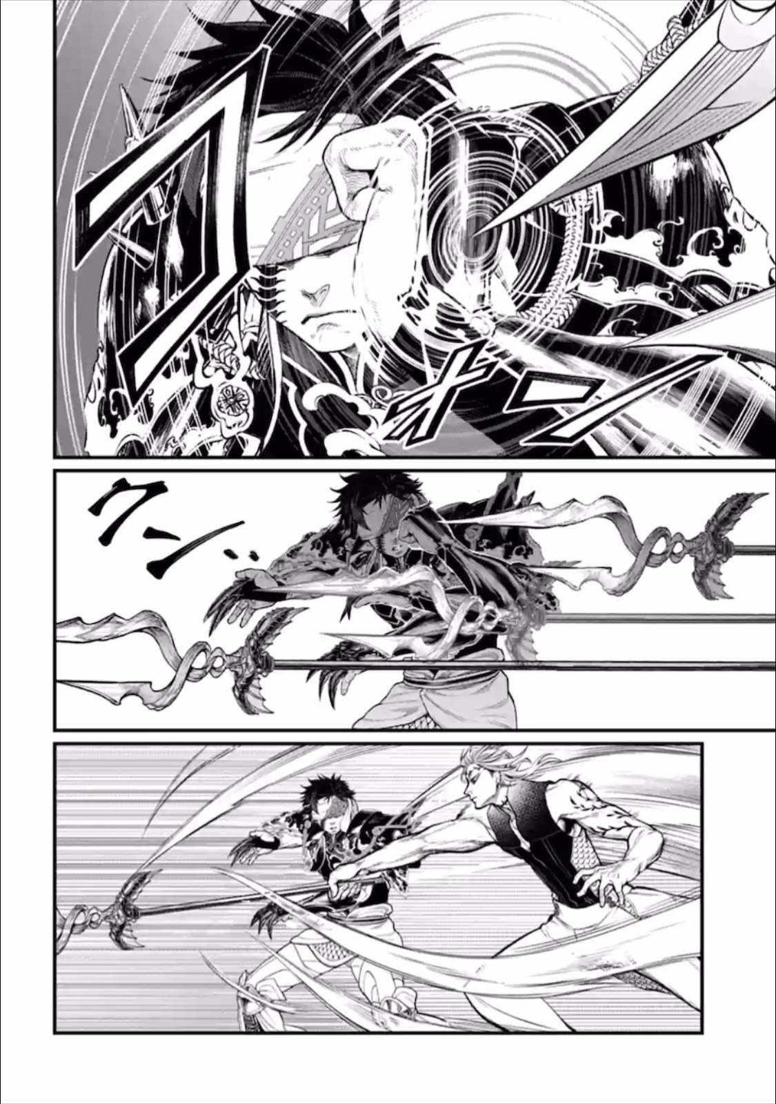 SHUUMATSU NO VALKYRIE Chapter 56.5 - Page 27 in English