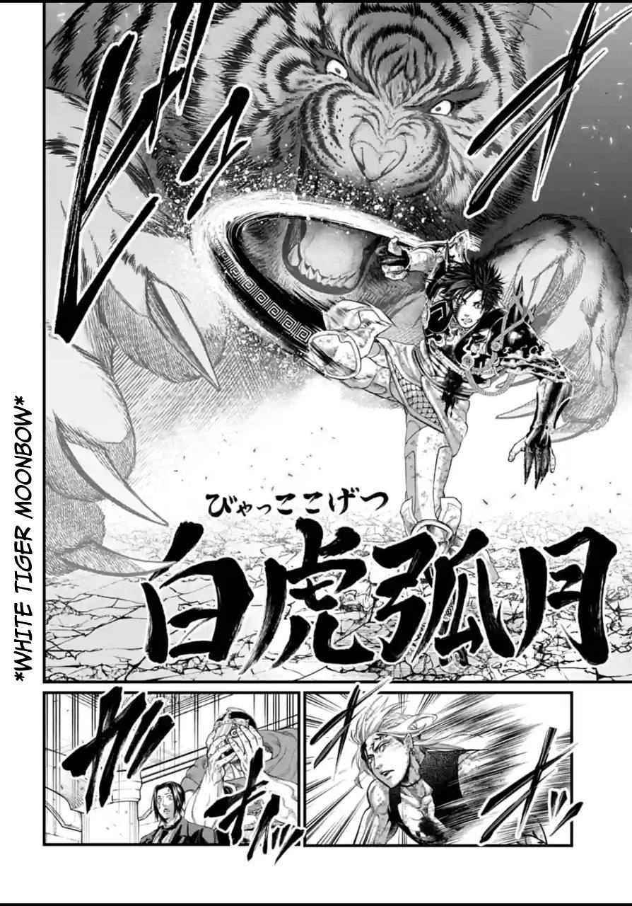 SHUUMATSU NO VALKYRIE Chapter 60 - Page 18 in English