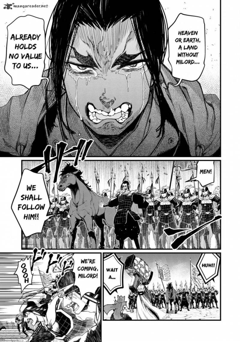 SHUUMATSU NO VALKYRIE Chapter 7 - Page 7 in English