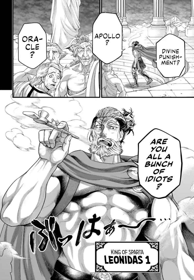 SHUUMATSU NO VALKYRIE Chapter 79 - Page 14 in English