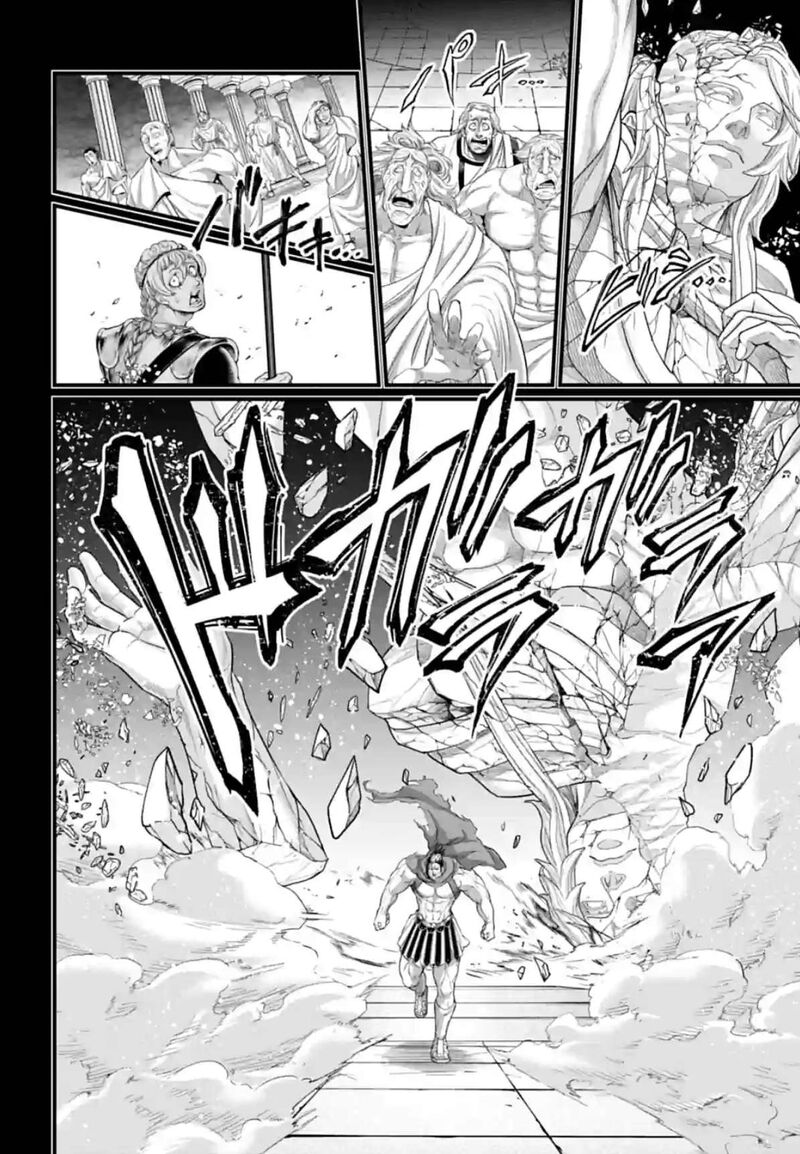 SHUUMATSU NO VALKYRIE Chapter 79 - Page 18 in English