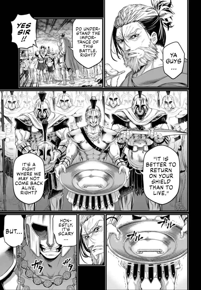 SHUUMATSU NO VALKYRIE Chapter 79 - Page 29 in English