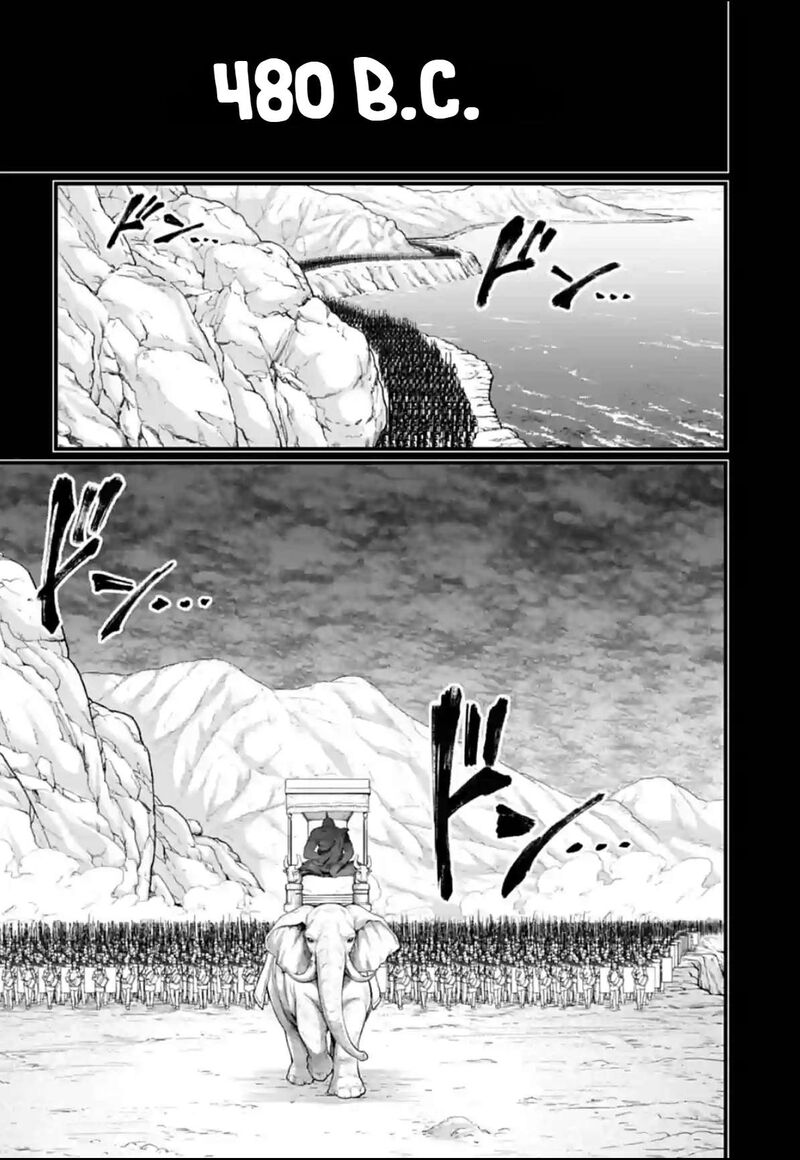 SHUUMATSU NO VALKYRIE Chapter 79 - Page 4 in English