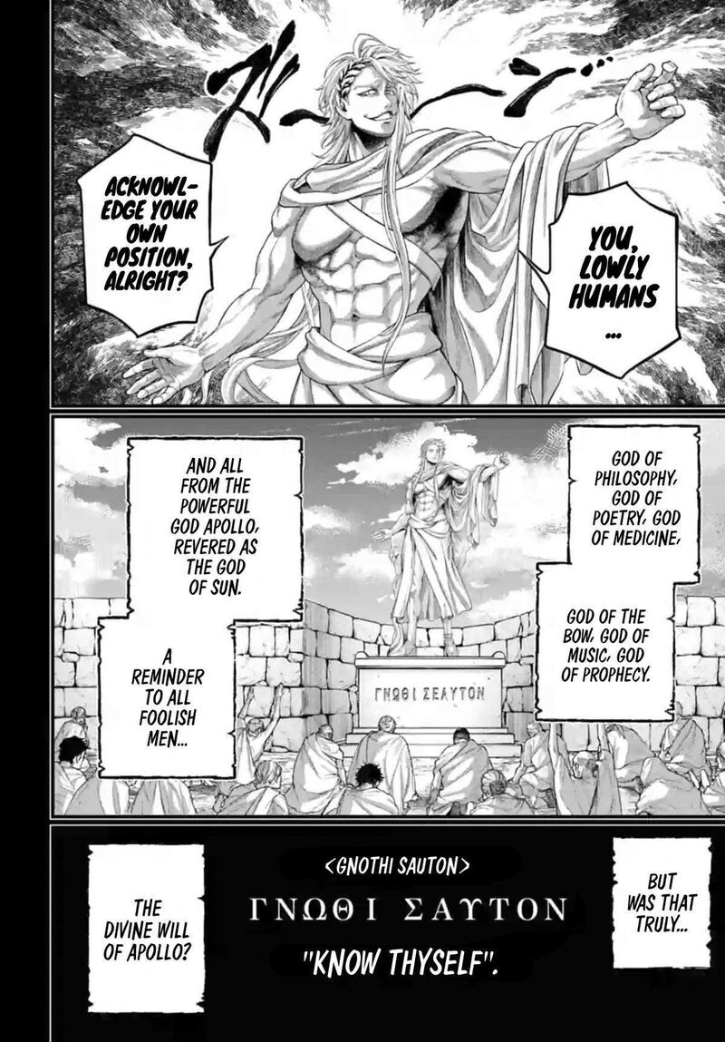 SHUUMATSU NO VALKYRIE Chapter 82 - Page 14 in English