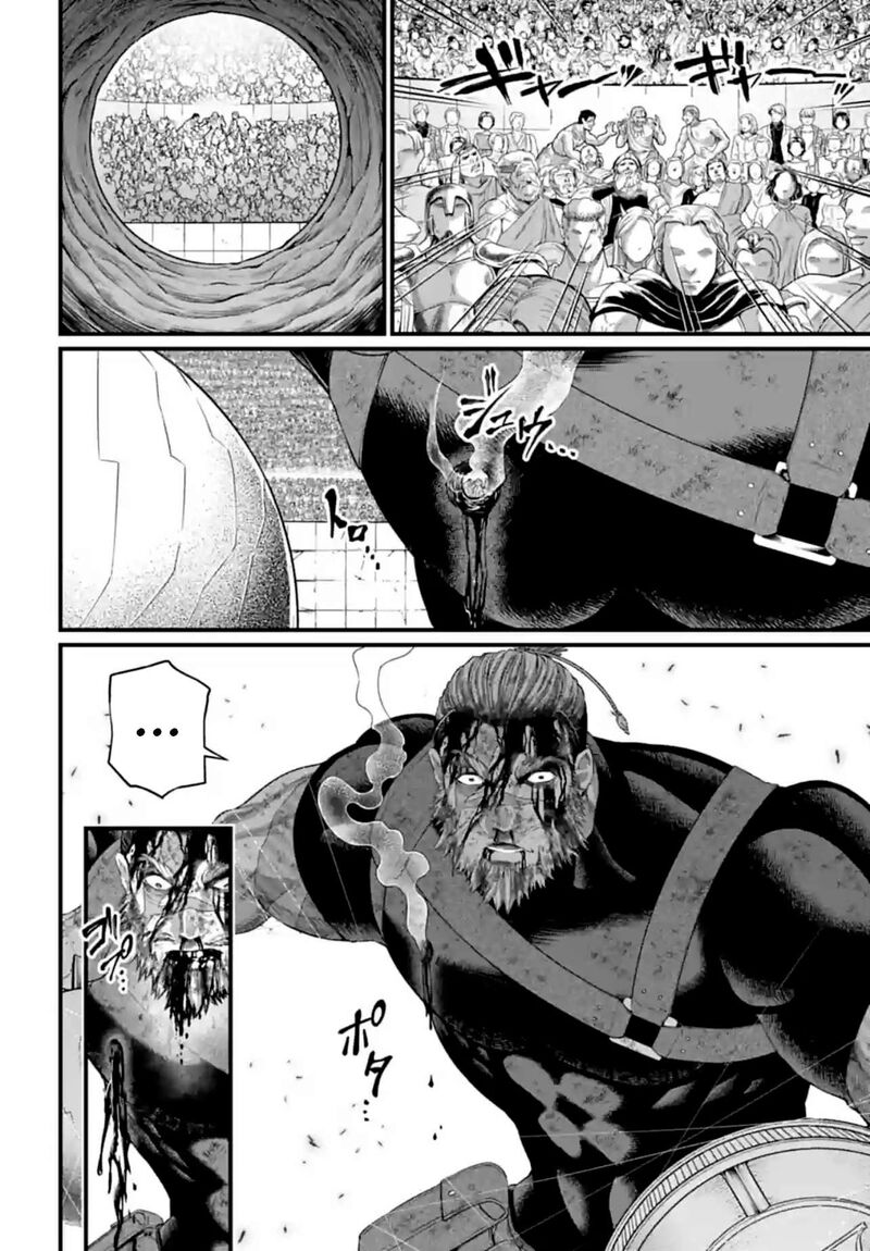 SHUUMATSU NO VALKYRIE Chapter 83 - Page 16 in English