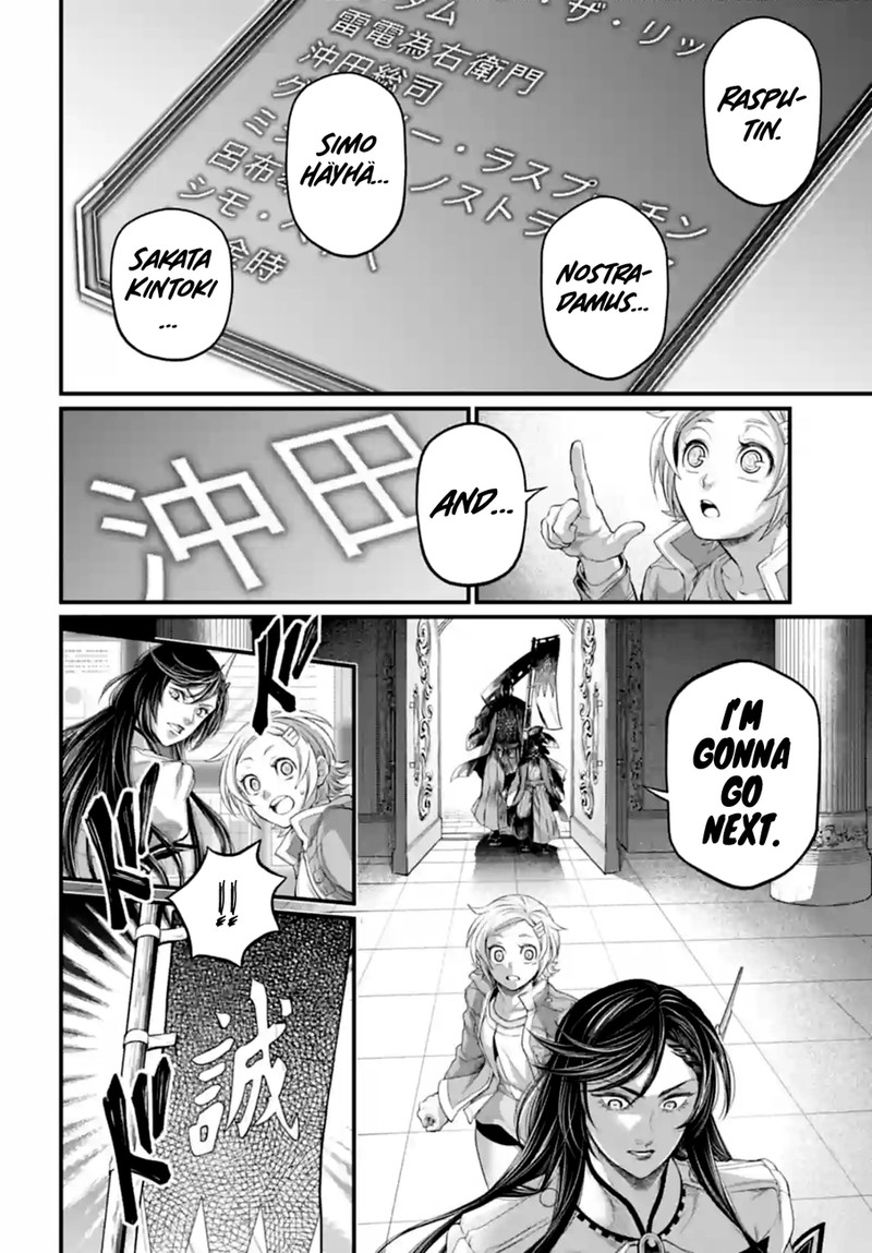 SHUUMATSU NO VALKYRIE Chapter 84 - Page 16 in English