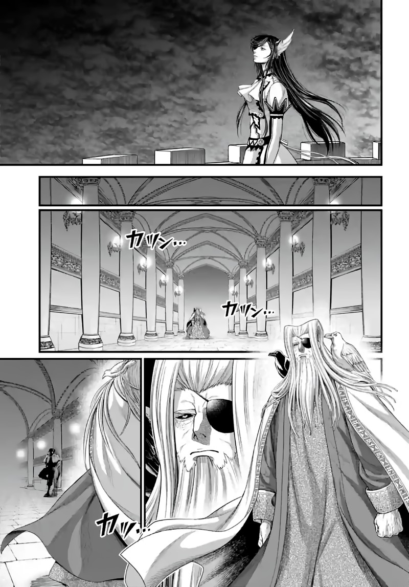 SHUUMATSU NO VALKYRIE Chapter 85 - Page 19 in English