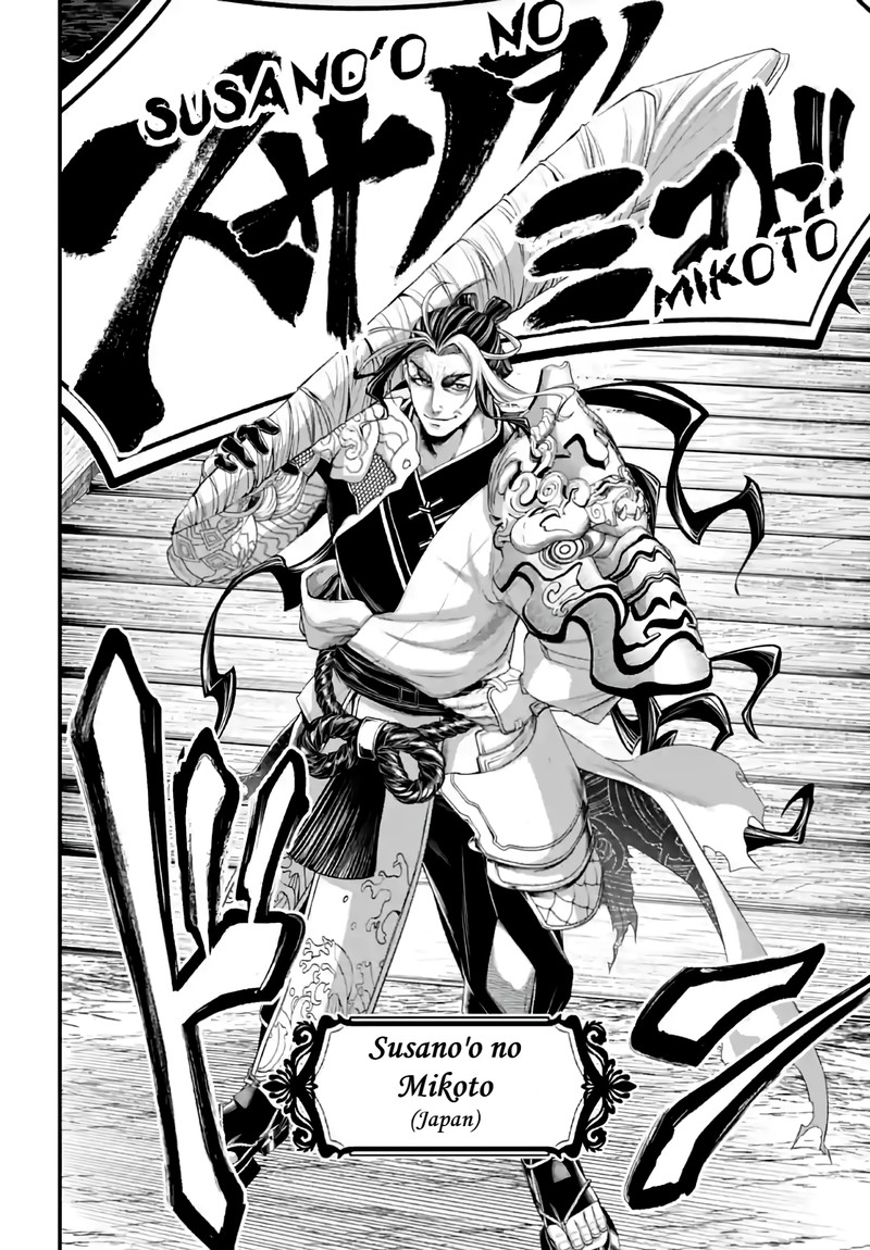 SHUUMATSU NO VALKYRIE Chapter 86 - Page 10 in English