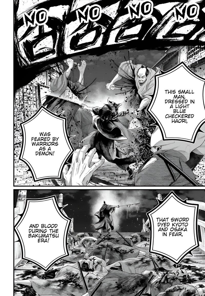 SHUUMATSU NO VALKYRIE Chapter 86 - Page 16 in English
