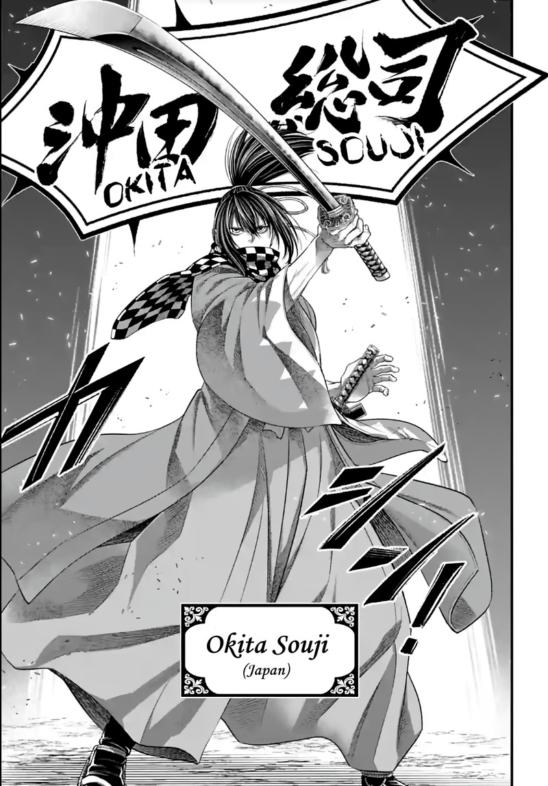 SHUUMATSU NO VALKYRIE Chapter 86 - Page 19 in English