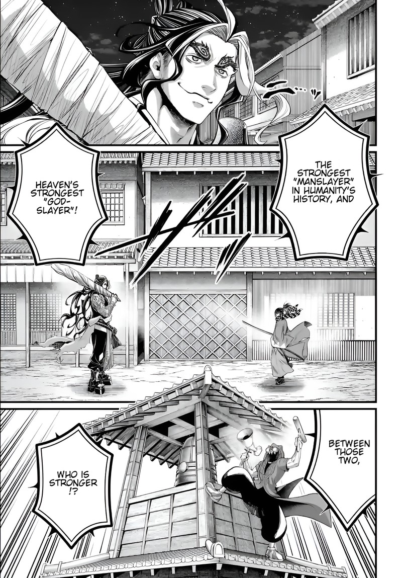 SHUUMATSU NO VALKYRIE Chapter 86 - Page 21 in English