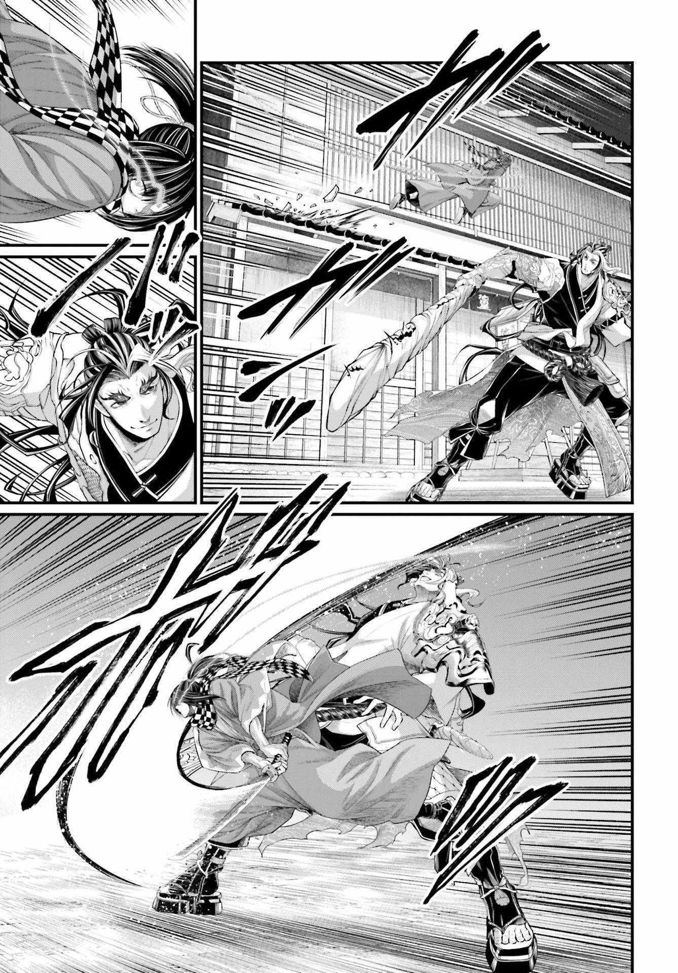 SHUUMATSU NO VALKYRIE Chapter 87 - Page 15 in English