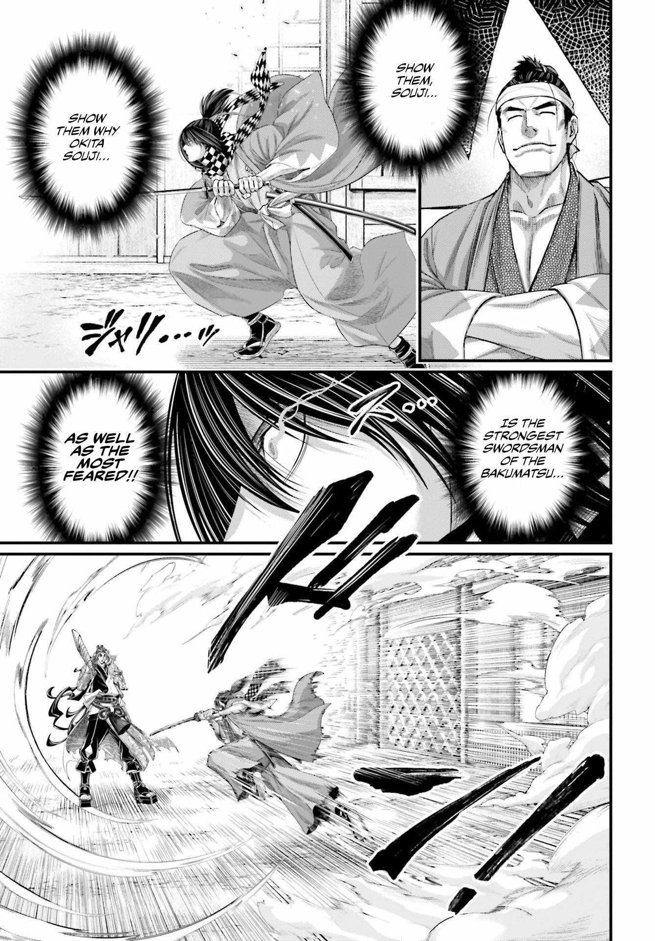 SHUUMATSU NO VALKYRIE Chapter 87 - Page 3 in English