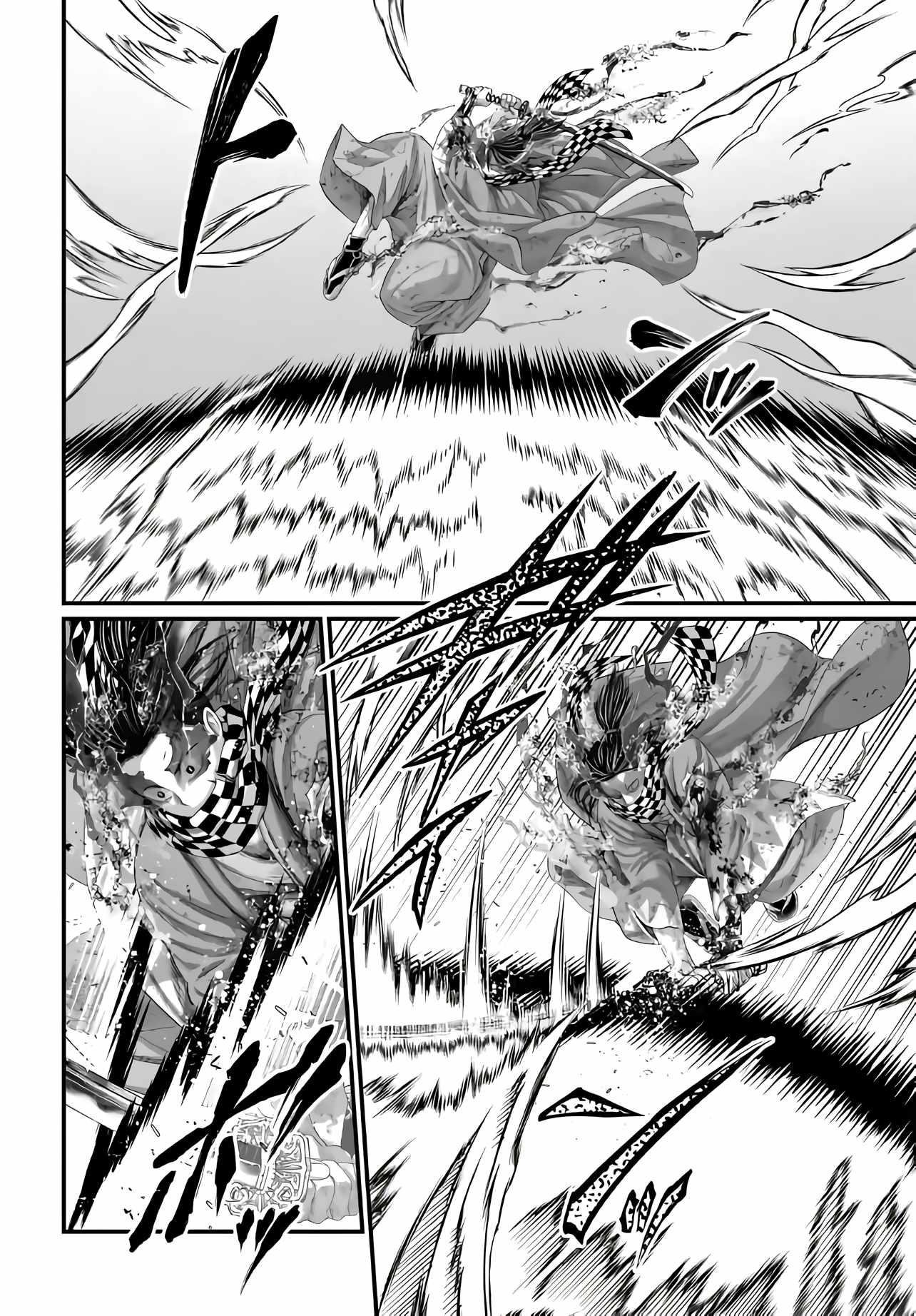 SHUUMATSU NO VALKYRIE Chapter 91 - Page 7 in English