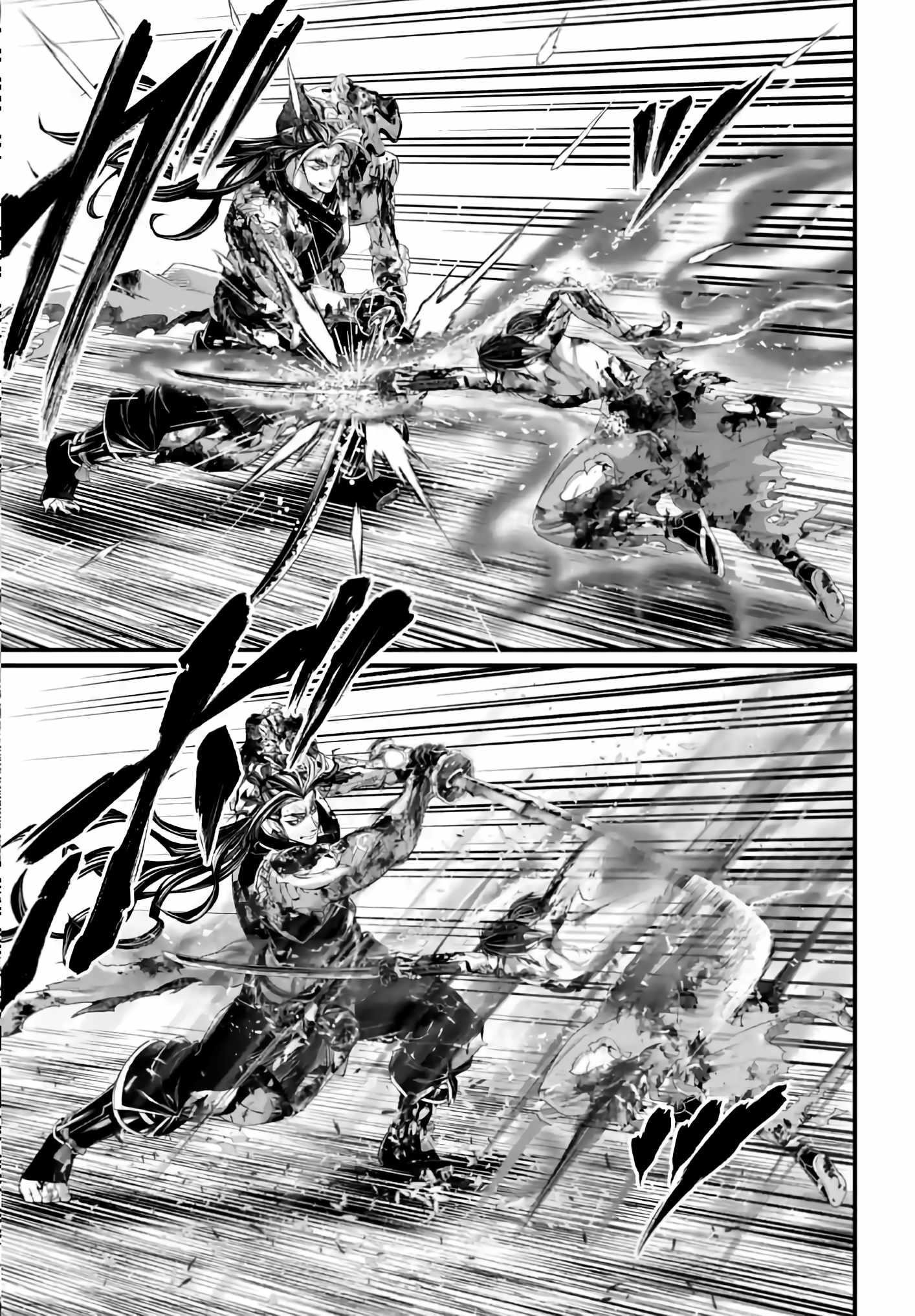 SHUUMATSU NO VALKYRIE Chapter 93 - Page 11 in English