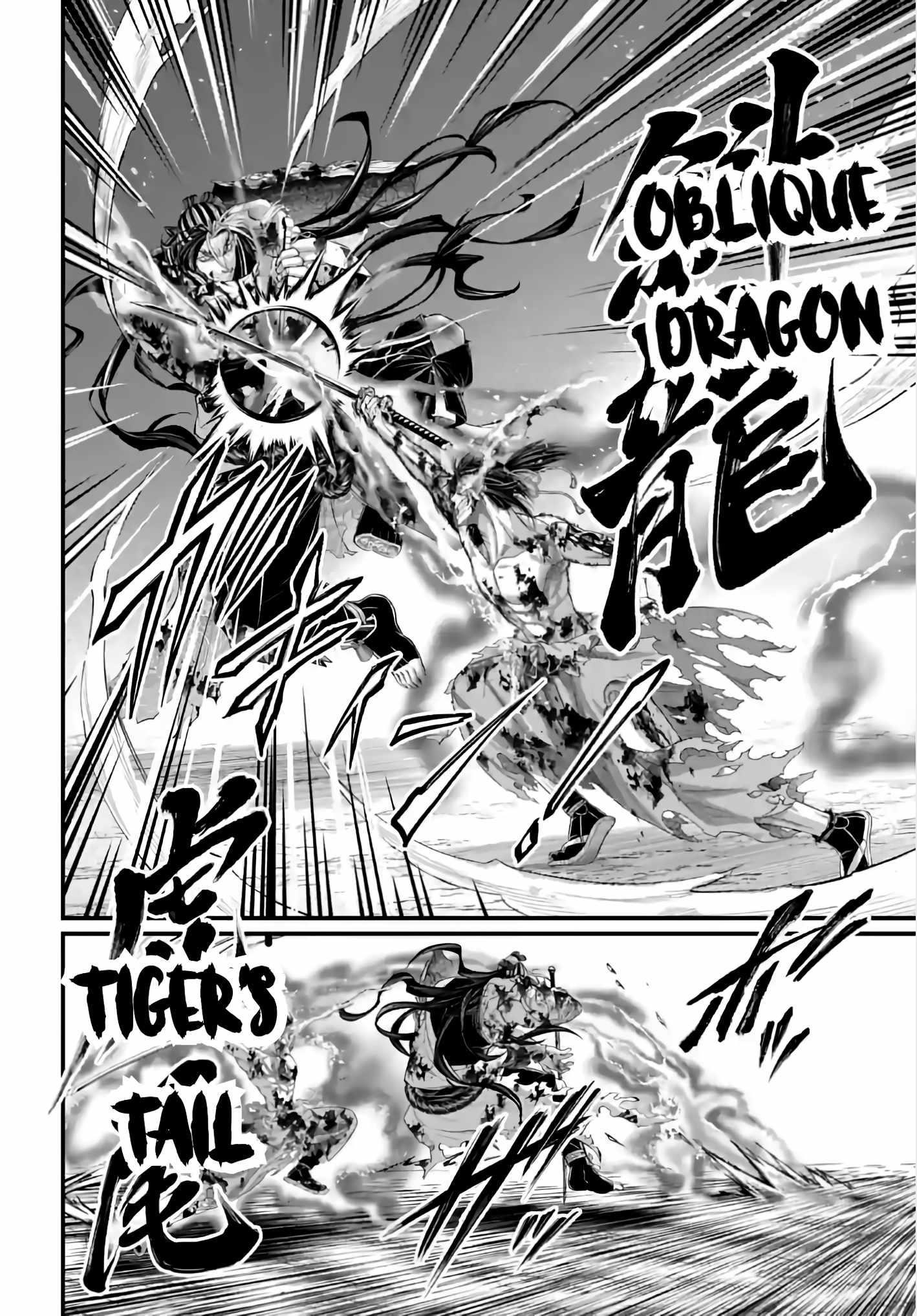 SHUUMATSU NO VALKYRIE Chapter 93 - Page 14 in English
