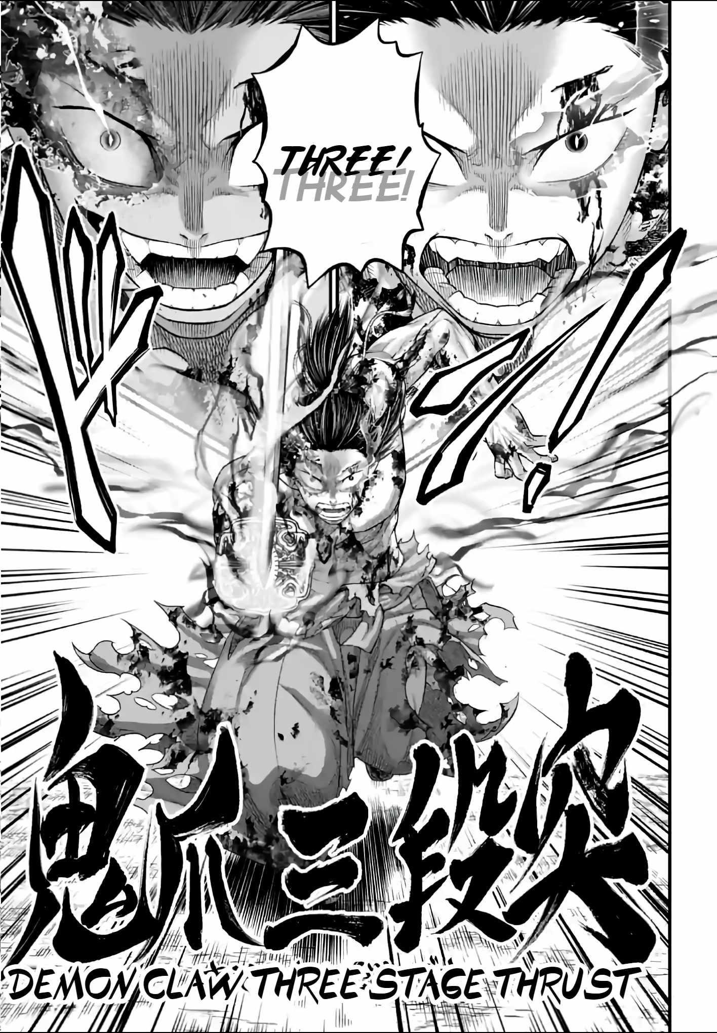 SHUUMATSU NO VALKYRIE Chapter 94 - Page 11 in English