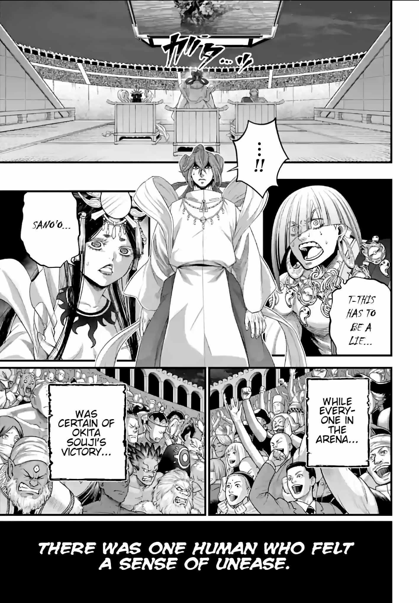 SHUUMATSU NO VALKYRIE Chapter 94 - Page 17 in English