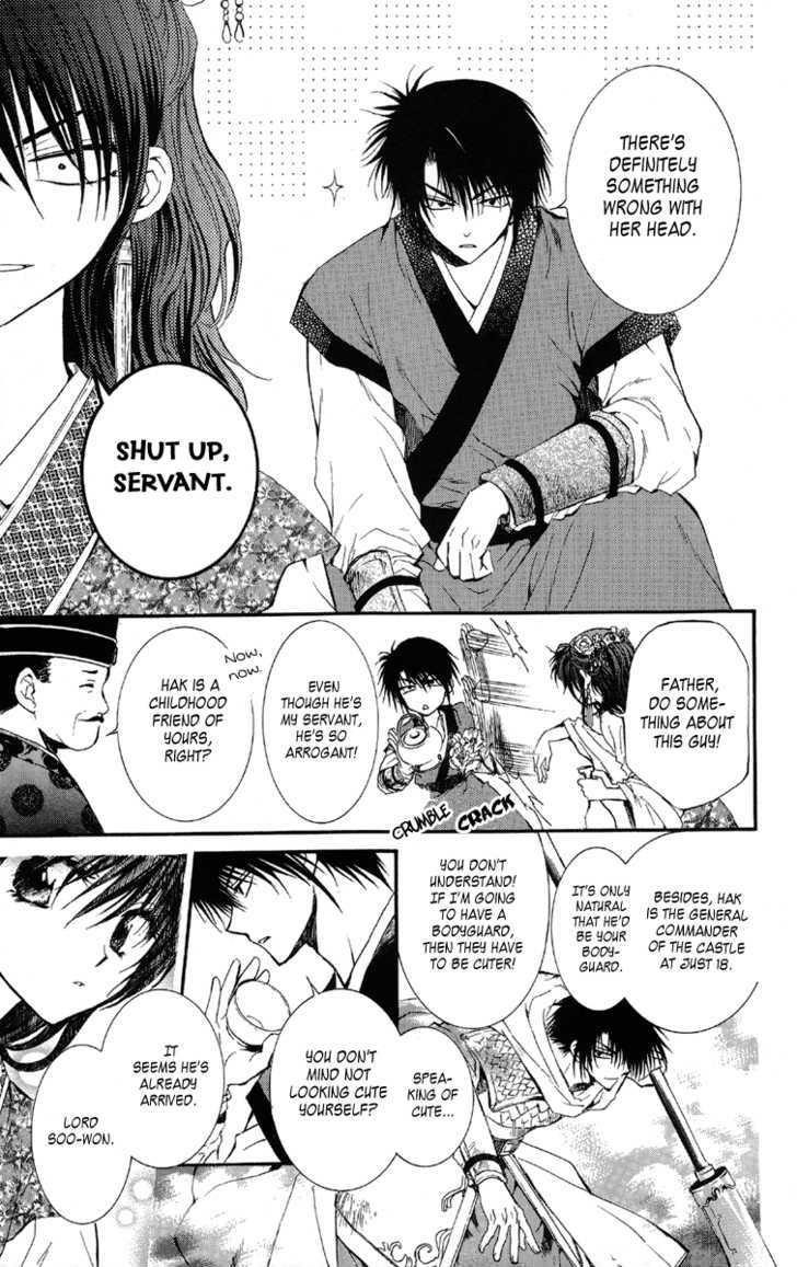 Akatsuki no Yona Chapter 1 - Page 15 in English