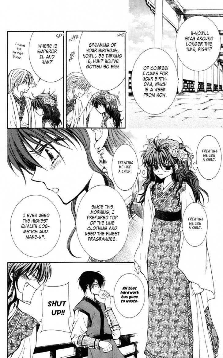 Akatsuki no Yona Chapter 1 - Page 18 in English