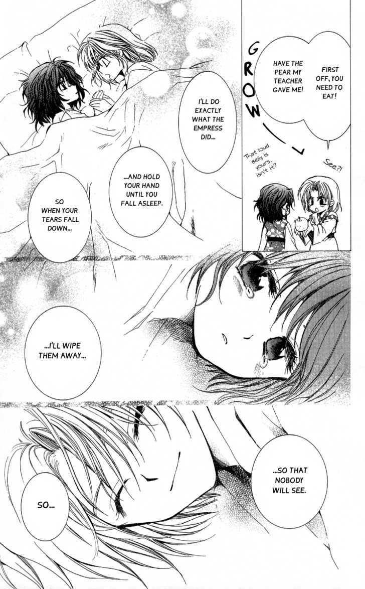 Akatsuki no Yona Chapter 1 - Page 21 in English