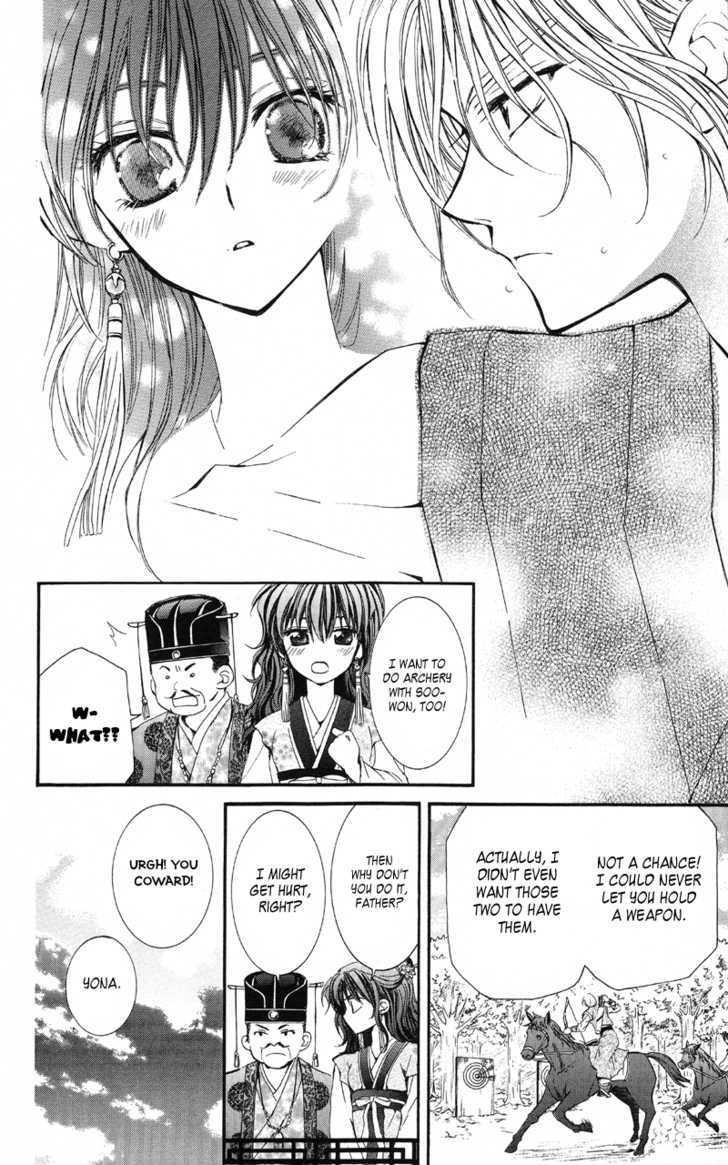 Akatsuki no Yona Chapter 1 - Page 24 in English