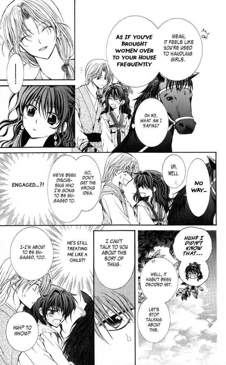 Akatsuki no Yona Chapter 1 - Page 27 in English
